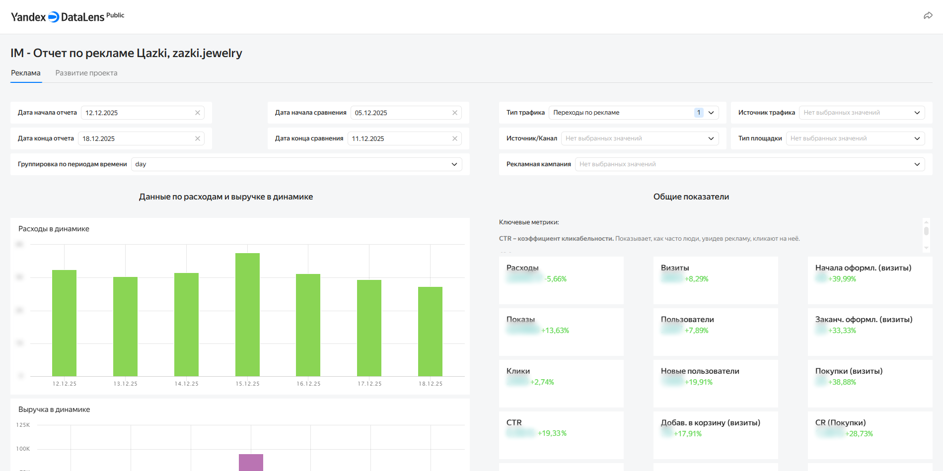 banner-dashboard