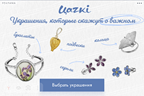 marketing-tools-image