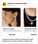 marketing-tools-image