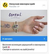 marketing-tools-image